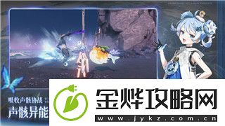 地平线零之曙光山羊骨的样式