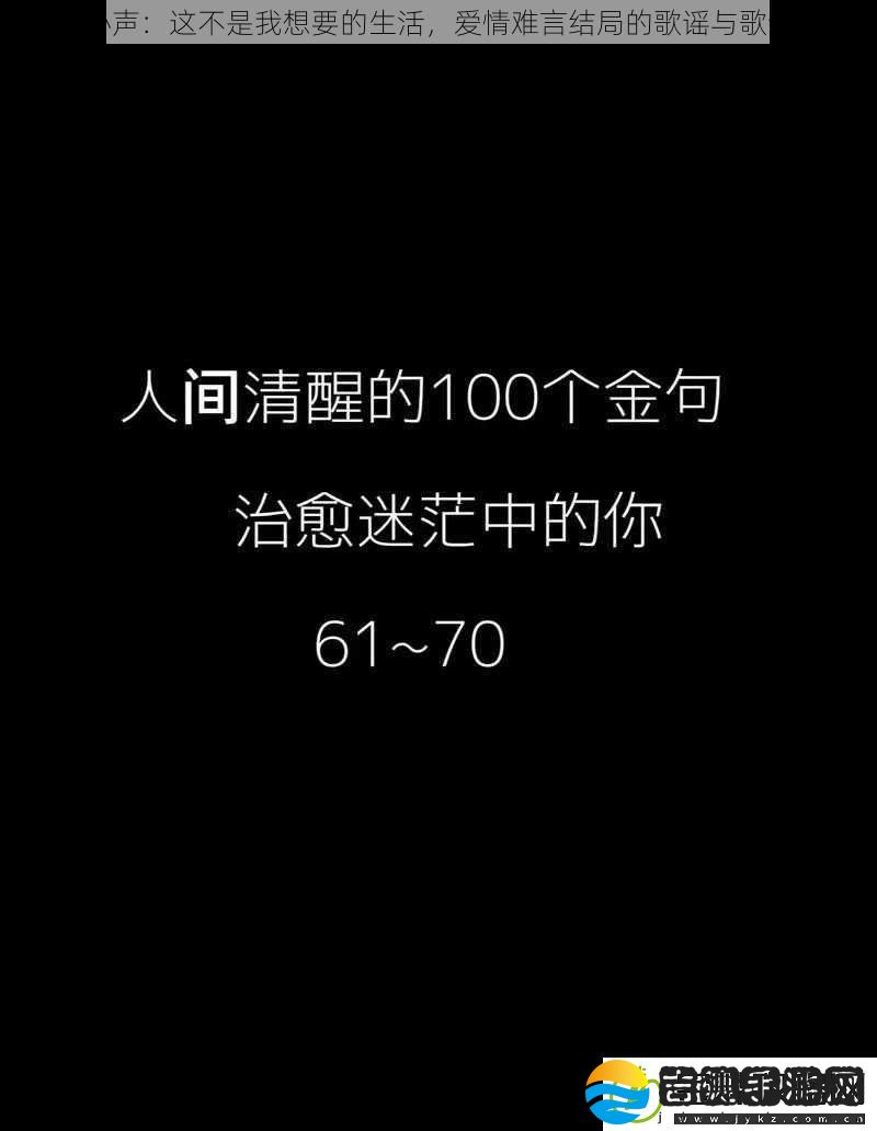 抖音心声