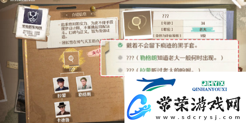 无限暖暖势力如何搭配