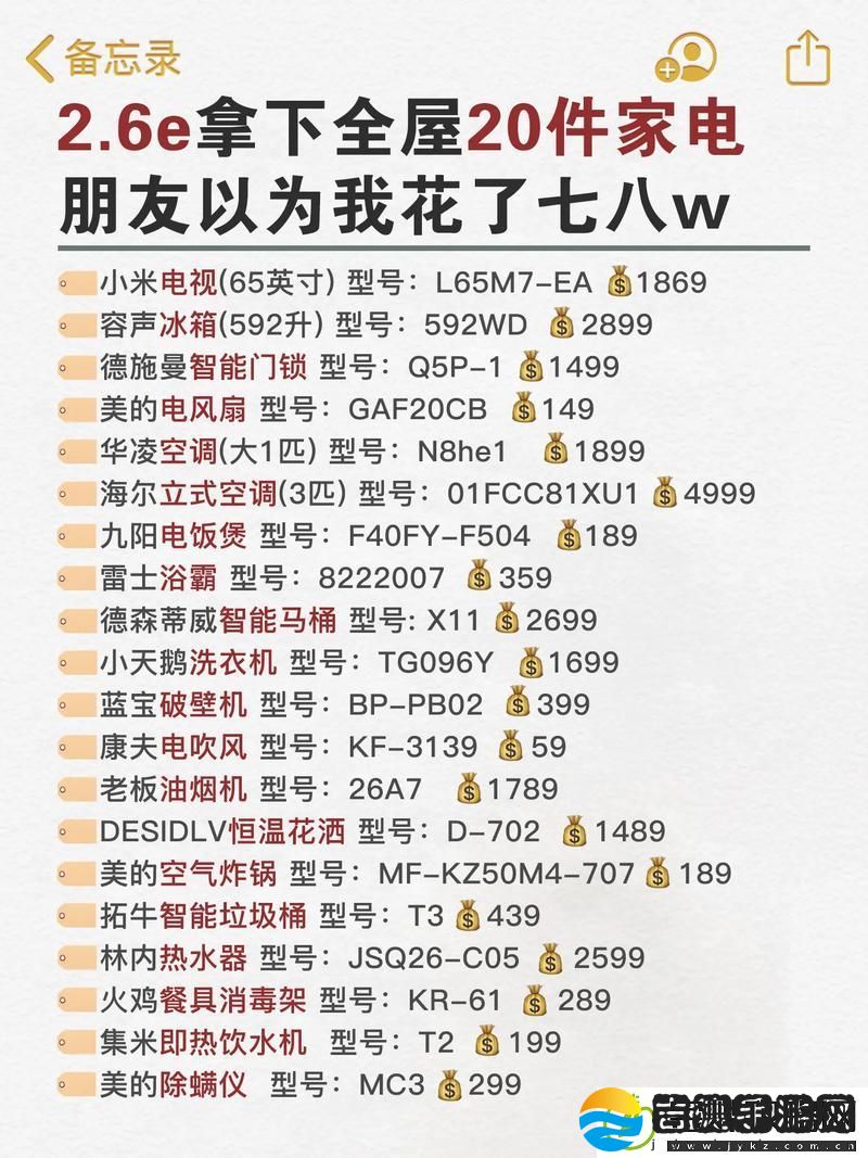 成品网站源码78w78怎么来的