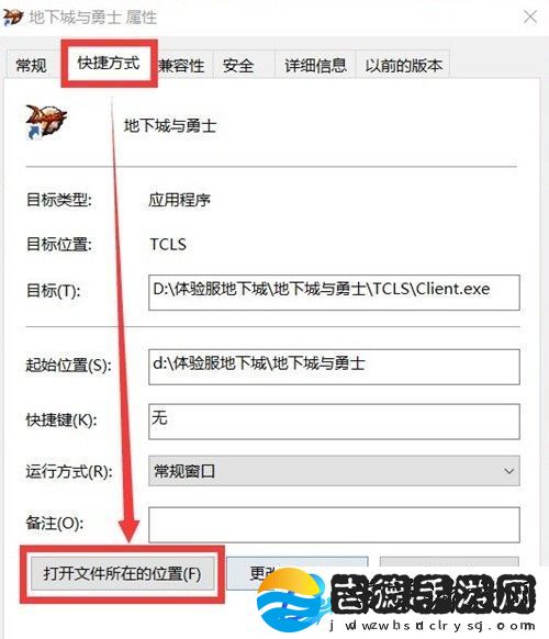 DNF反和谐补丁怎么用