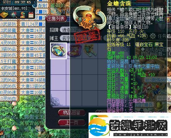 梦幻西游一天稳入100