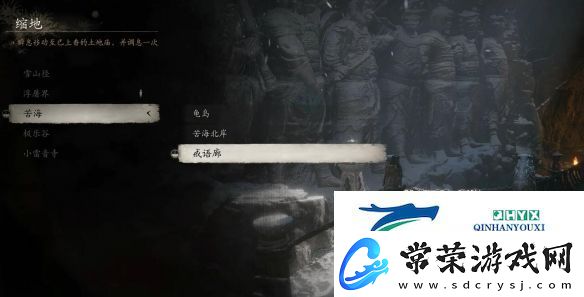 黑神话悟空珍藏伏虎丸丹方如何获取