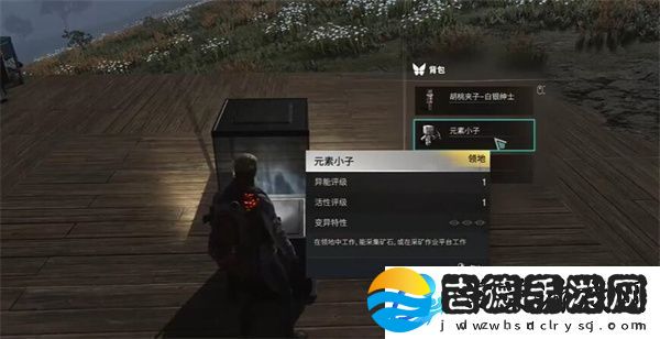 七日世界异常专家在北方任务怎么做