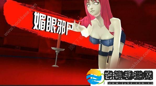 中国惊奇先生手游蛇蝎辣妹怎么样