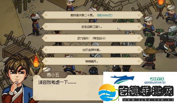 大侠立志传长安客栈怎么解锁