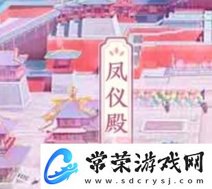 美人传元宝怎么得
