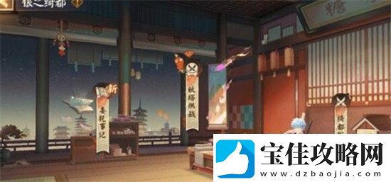 阴阳师妖塔燃战过渡阵怎么打