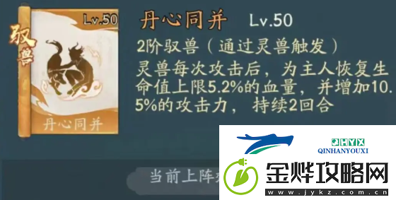 寻道大千青龙神通搭配攻略分享