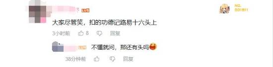 育碧冬促宣发抽象