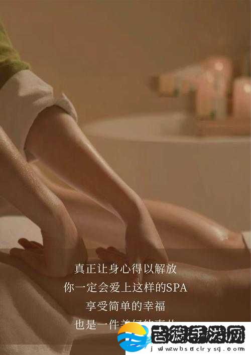 国语对白少妇私密按摩