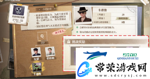 无限暖暖势力如何搭配