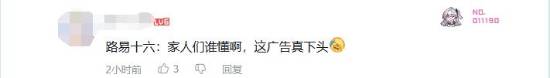 育碧冬促宣发抽象