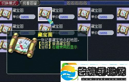梦幻西游一天稳入100