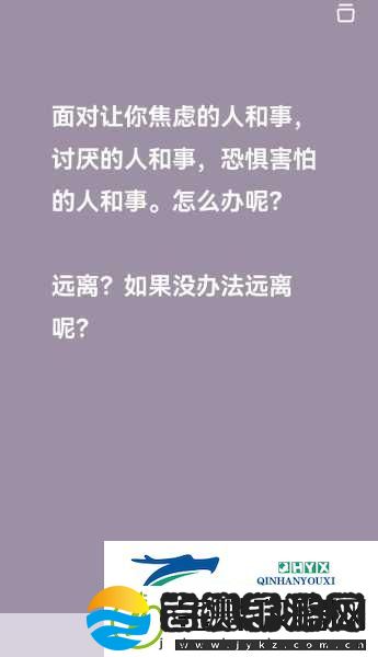 小哭包+1v2+晚风来