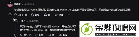 NS2配件图频繁流出引热议玩家希望性能匹配更大机身