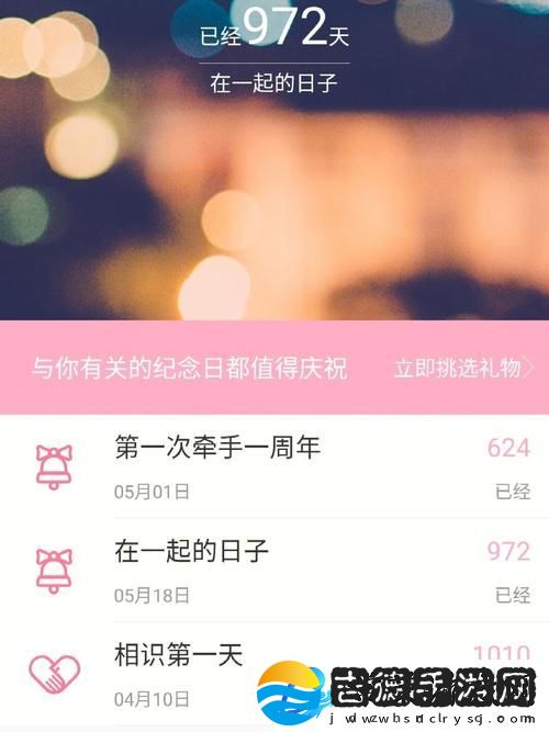 探讨“一个上添b一个下添”的独特魅力与深层含义柯林资讯