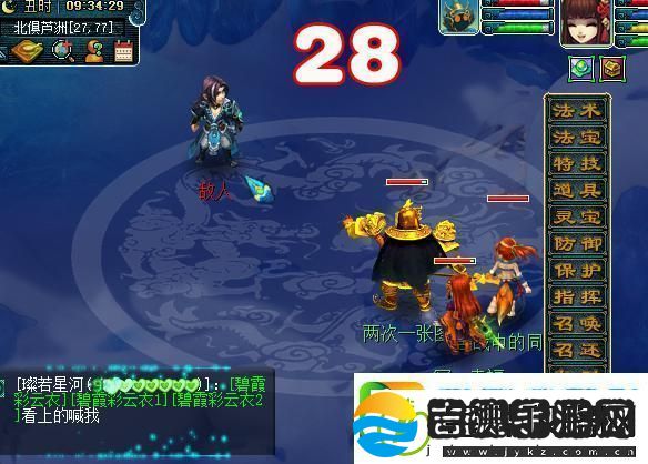 梦幻西游一天稳入100