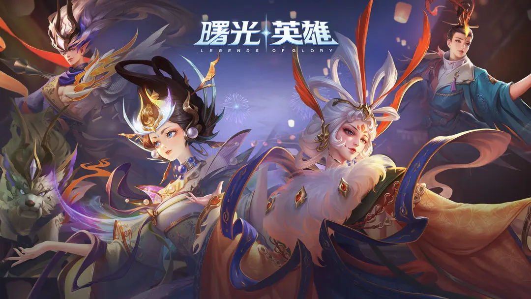 曙光英雄段位等级详情一览