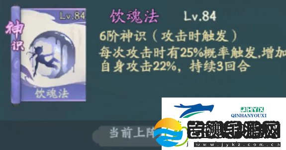 寻道大千青龙神通搭配攻略分享