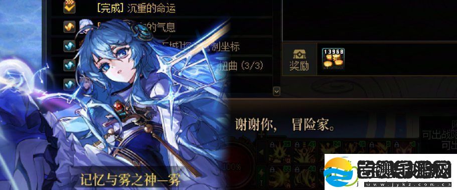 DNF沉重的命运任务攻略