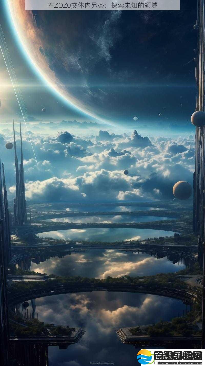 牲ZOZ0交体内另类