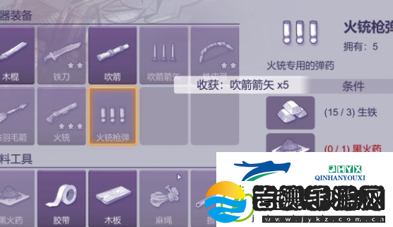 阿瑞斯病毒2如何照明