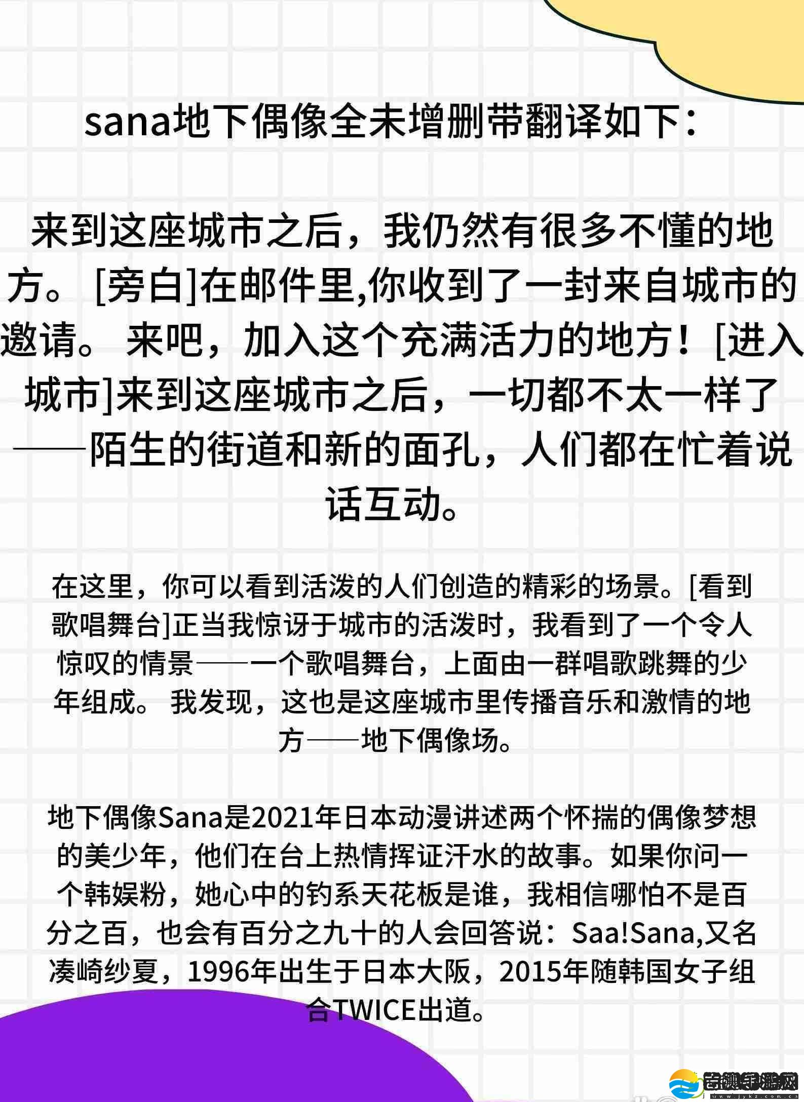 科技界的新宠儿