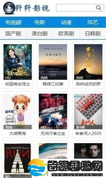 揭秘扣扣影视资源如何提供海量免费影视资源