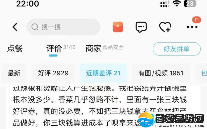 国精产品一码二码三m