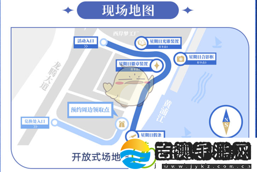 崩坏星穹铁道世界星期日线下快闪活动全攻略与参与指南