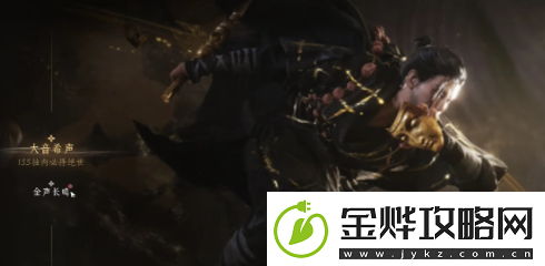 燕云十六声抽卡怎么玩燕云十六声抽卡玩法机制介绍