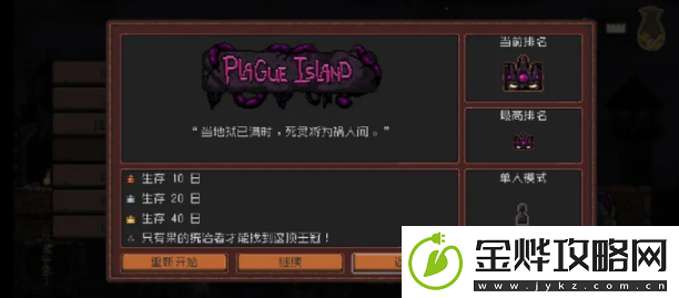 王国
