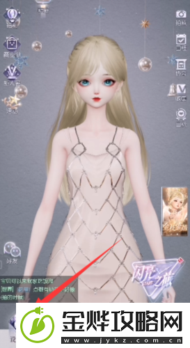 以闪亮之名捏脸数据怎么导入