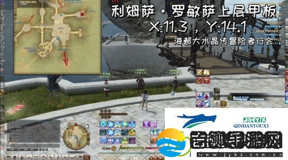 ff14失物管理人在哪