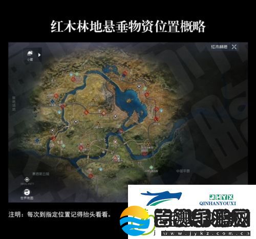 黎明觉醒悬垂物资在哪