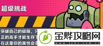 弹壳特攻队沙漠挑战怎么打