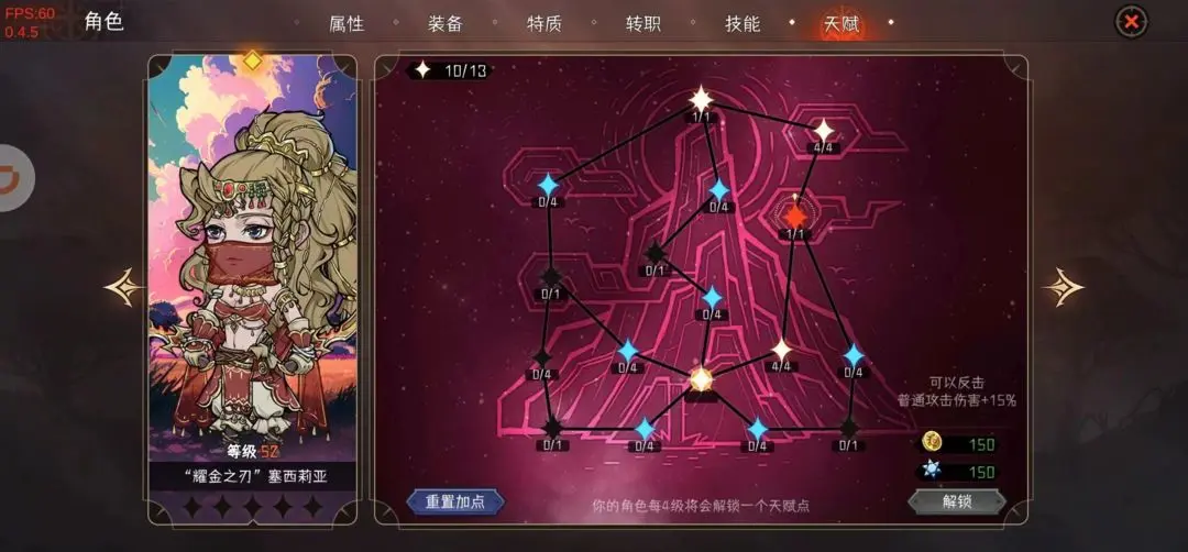 暂时还没想好名字的肉鸽战棋打工阵容推荐