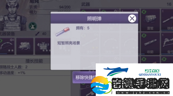 阿瑞斯病毒2如何照明