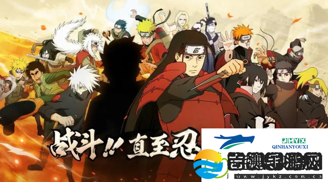 火影忍者11月28日微信每日一题最新答案