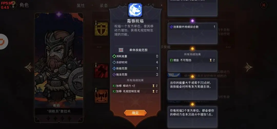 暂时还没想好名字的肉鸽战棋打工阵容推荐