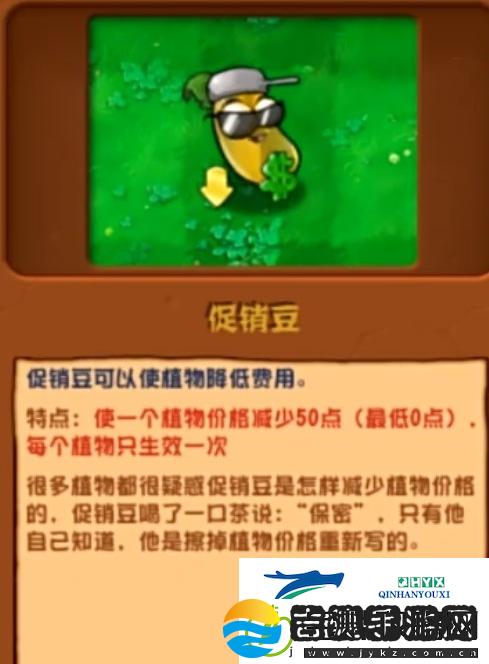 植物大战僵尸杂交版2.3.5版本新增植物有哪些