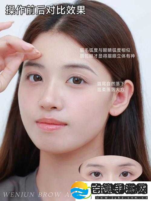 清新少女妆裸妆教程