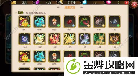 精灵与魔法中的精灵怎么获得