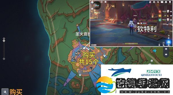 原神颗粒果在哪收集