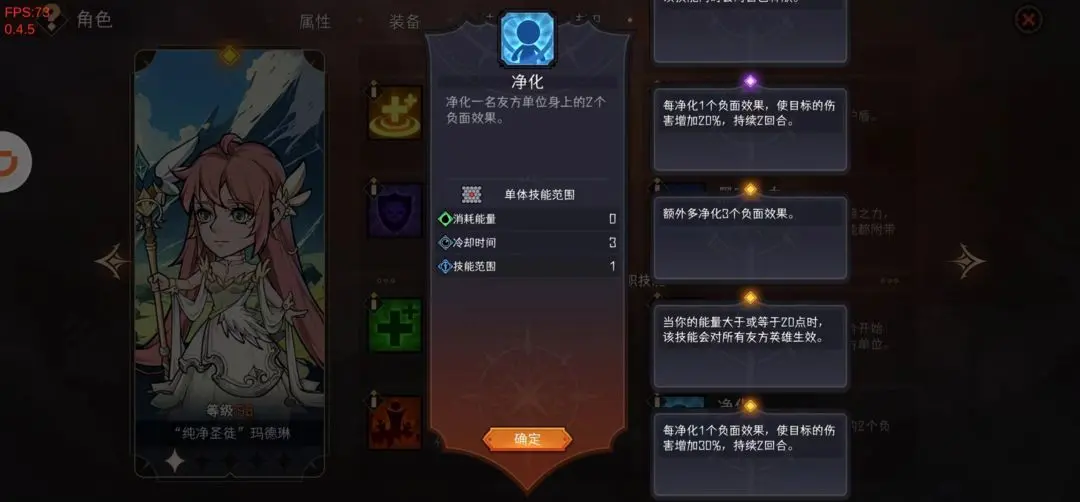 暂时还没想好名字的肉鸽战棋打工阵容推荐