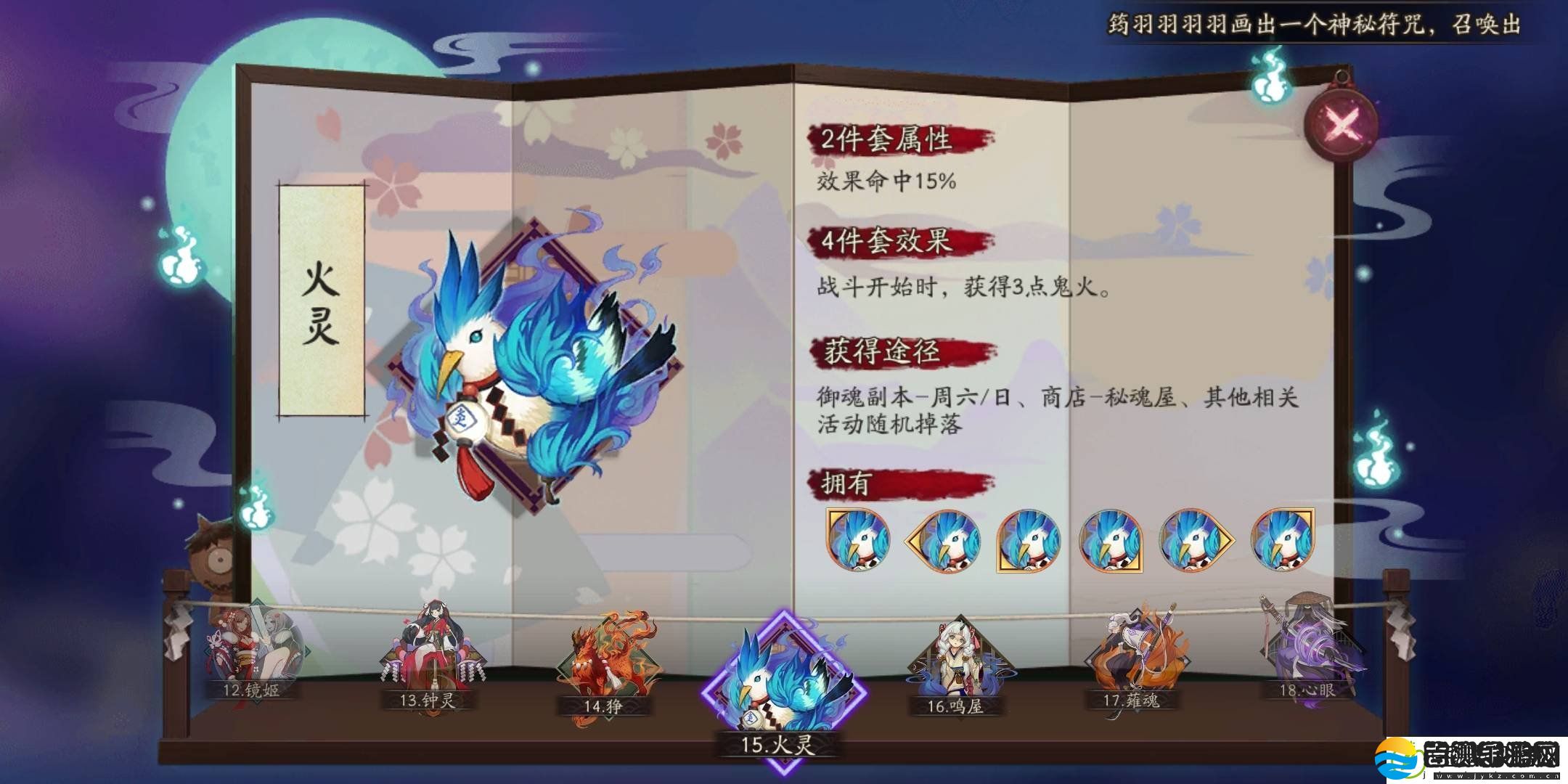 阴阳师安梦奇缘食梦貘怎么打安梦奇缘食梦貘打法
