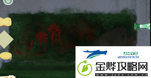 收纳物语清洗公厕怎么过