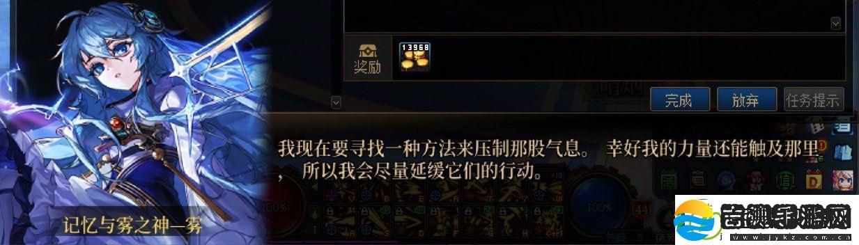 DNF沉重的命运任务攻略