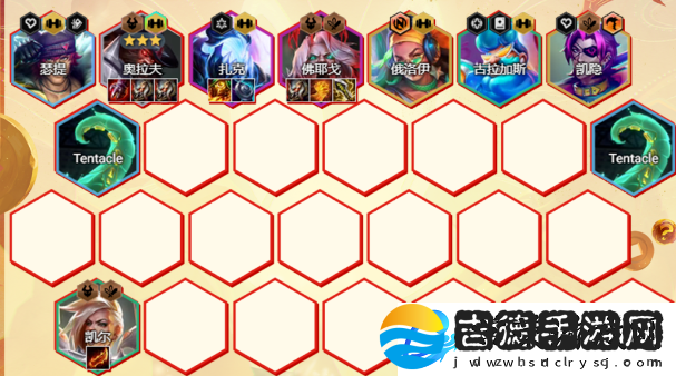 云顶之弈s10血魔奥拉夫阵容推荐